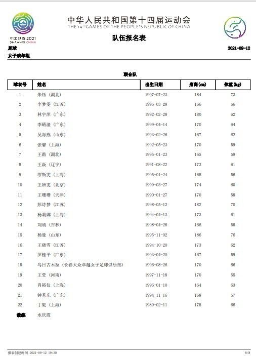 斯基拉：姆希塔良400万欧年薪续约至2025年 拒绝沙特留守国米转会记者斯基拉报道，姆希塔良将与国米续约至2025年。